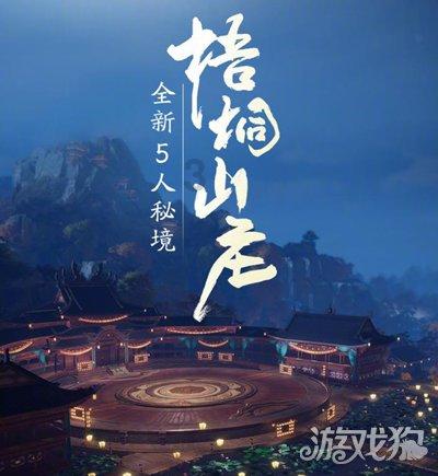 2024春节山东乡村文化旅游节丨“贴年画、过大年”文艺惠民活动走进崮山镇