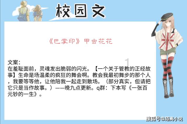 全球逐鹿全固态电池 2030年有望实现产业化