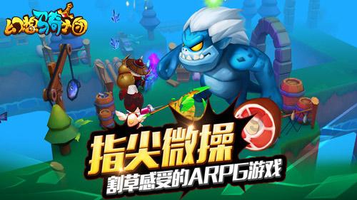 火柴人生存挑战