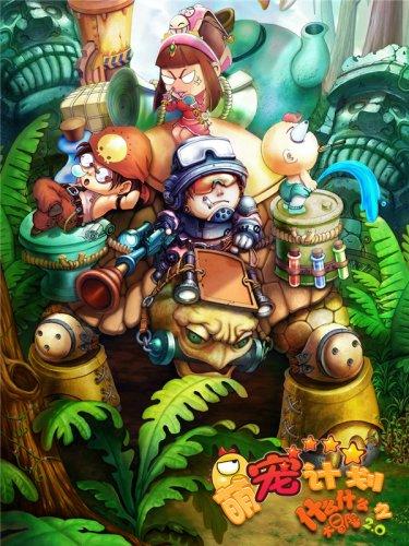 逗小猴开心系列204