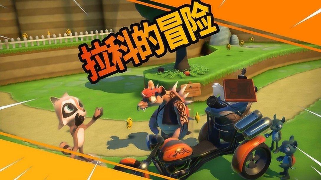 通过音乐之路2