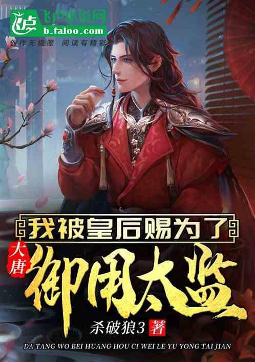 《八角亭迷雾》中的剧情隐藏着什么细节？