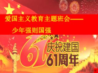 关于爱迪生青春奋斗素材游戏画面