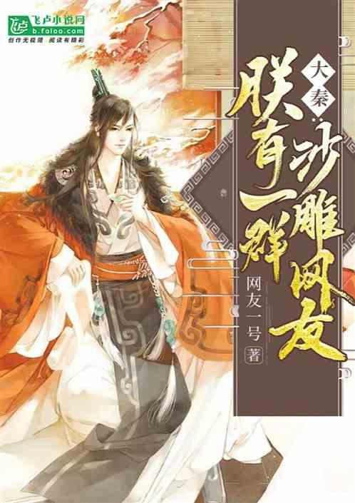 放逐之城
